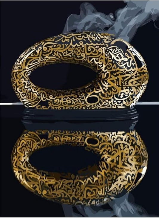 Urban Habibi™-Museum of the Future Design Bakhoor Holder
